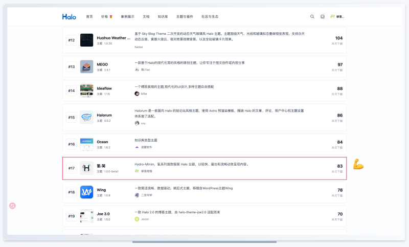 瞬间图片